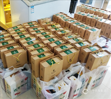 1596189127621536.png 圖片4.png